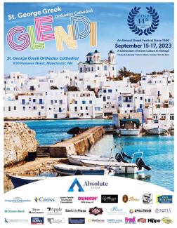 Greece waterfront Glendi Festival flyer